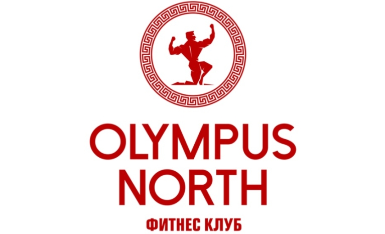 Фитнес Клуб OLYMPUS NORTH