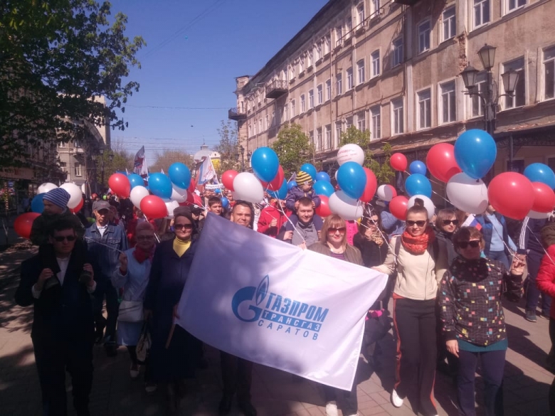 Саратов