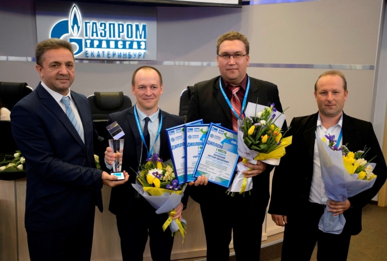 На Первом молодежном фестивале рационализаторства #Рацфест дипломом за I место и лучшее рационализаторское предложение награждена команда из ООО «Газпром трансгаз Екатеринбург»
