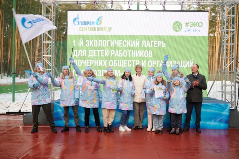 Команда ООО «Газпром трансгаз Югорск», получившая 1 место за проект «Значение заповедных зон»