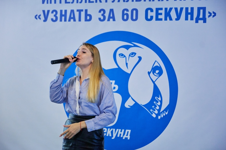 Наталья Ремизова, участница команды «Вектор» (ООО «Газпром ВНИИГАЗ»)