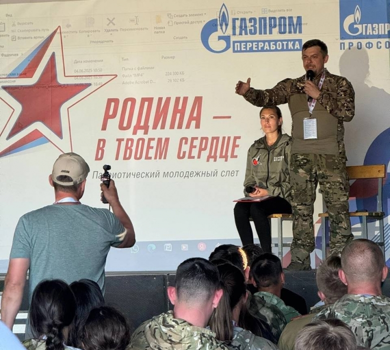 «Встреча на равных»