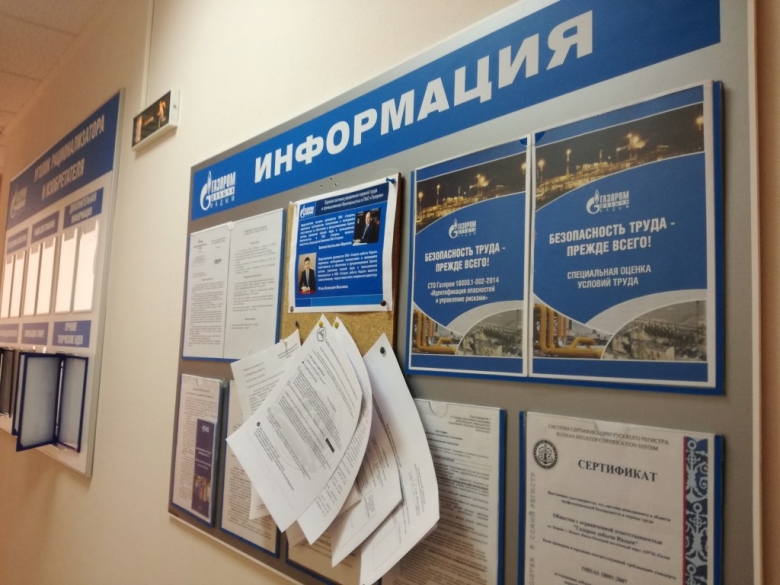 Среди функций уполномоченного по охране труда – контроль соблюдения требований нормативных документов
