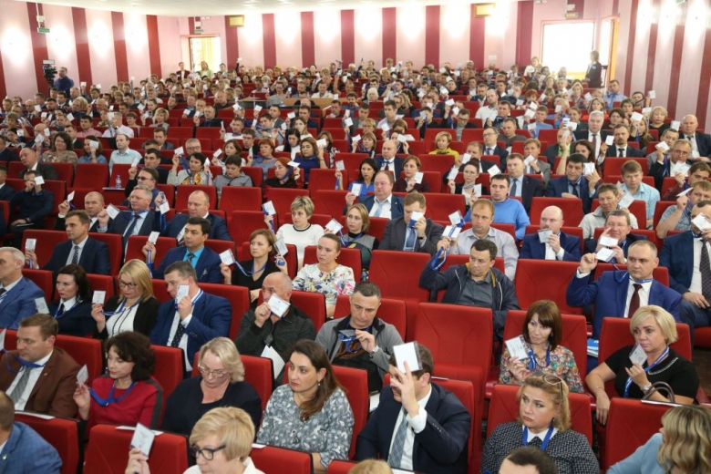 Голосование делегатов конференции проходило открыто