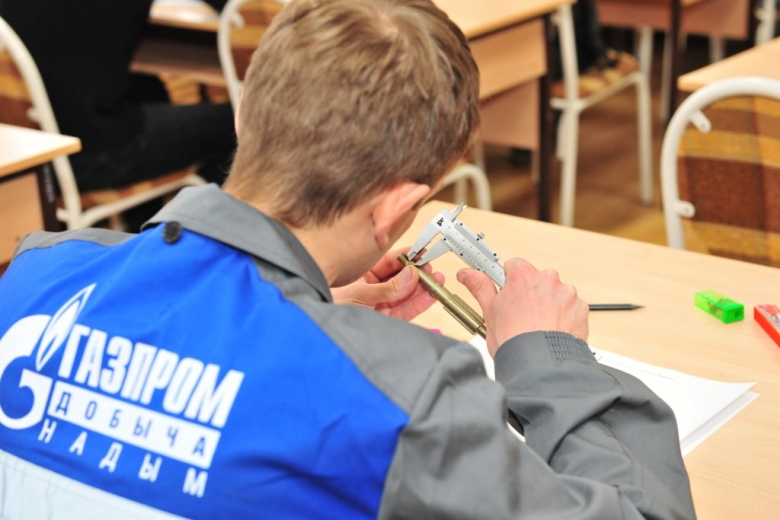 В «Газпром добыча Надым» конкурсы профмастерства проводятся ежегодно