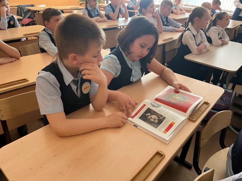 За чтением книги о Великой Отечественной войне