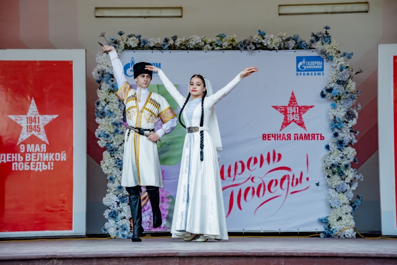 Ансамбль «Чулпан»