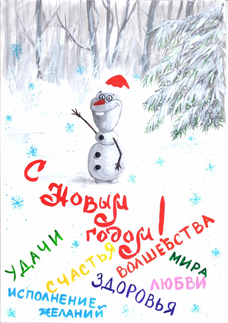 Алена Караганских (1 место, Воткинское ЛПУМГ)