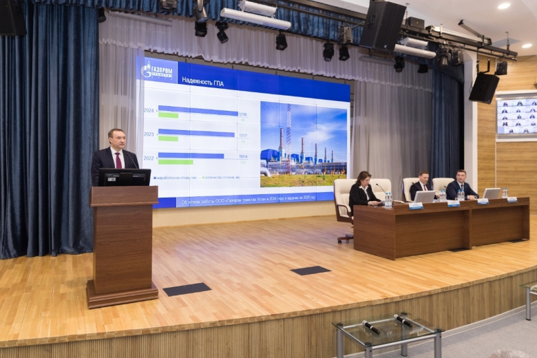 Генеральный директор ООО «Газпром трансгаз Ухта» Андрей Дмитриевич Баранов 