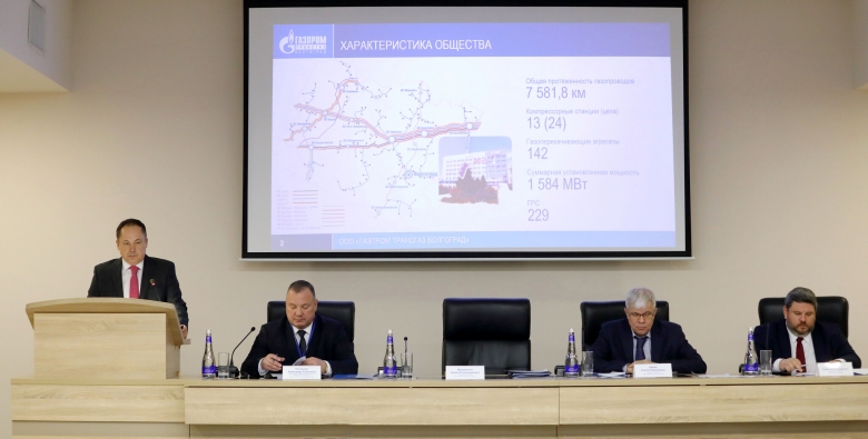 Пресс-центрНовости В «Газпром трансгаз Волгоград» подвели итоги выполнения Коллективного договора за 2024 год 7 марта 2025, 00:00 ООО «Газпром трансгаз Волгоград» подтвердил высокий уровень социальной защиты своих сотрудников, успешно выполнив все обязательства по коллективному договору в 2024 году. К такому выводу единогласно пришли участники итоговой конференции, состоявшейся 5 марта.  В конференции приняли участие представители всех филиалов и структурных подразделений компании, руководство во главе с генеральным директором Юрием Марамыгиным, председатель Объединенной первичной профсоюзной организации «Газпром трансгаз Волгоград профсоюз» Александр Пехташев, представитель Департамента ПАО «Газпром» Сергей Адеев, ответственный секретарь Межрегиональной профсоюзной организации «Газпромпрофсоюз» Семен Моднов, руководители служб, а также представители Совета Ветеранов и Совета молодых ученых и специалистов Общества.   Об итогах выполнения условий Коллективного договора в 2024 году доложил генеральный директор Общества Юрий Марамыгин Об итогах выполнения условий Коллективного договора в 2024 году доложил генеральный директор Общества Юрий Марамыгин