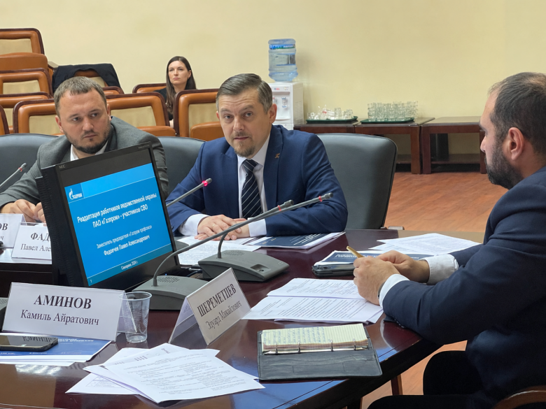 Заседание рабочей группы по адаптации и трудоустройству участников СВО при Совете Минэнерго