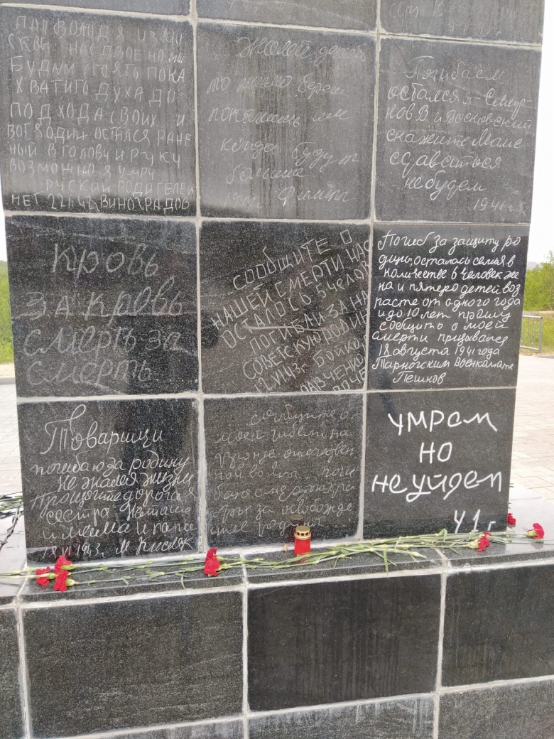 «Долину Славы» в годы войны называли «Долиной смерти»