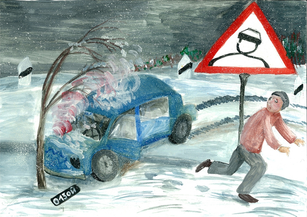 Зимняя дорога безопасность. Зимние опасности на дороге. Безопасность на дороге зимой. Рисунок на тему безопасность на дороге. Рисунок опасность на дороге.