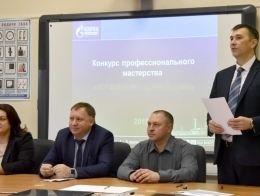 Экспертная комиссия