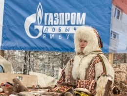 «Газпром добыча Ямбург» оказало поддержку в проведении праздника