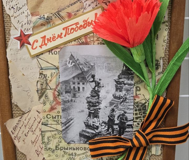 картинка