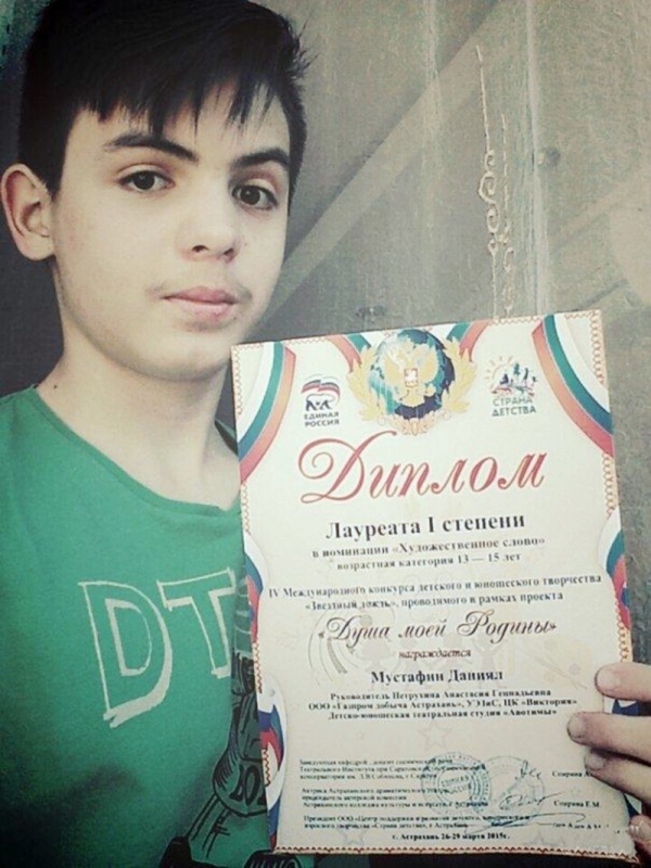 картинка