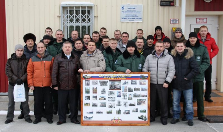 охрана газпром юмуо. южно уральское управление охраны газпром. югорский отряд охраны. южно уральское межрегиональное. южно уральское управление охраны газпром.