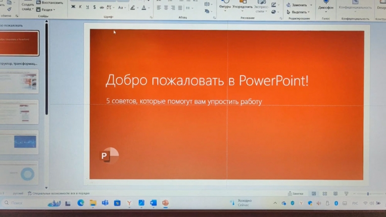 картинка