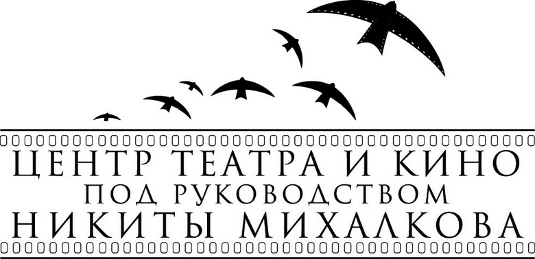 Центр театра и кино под руководством Никиты Михалкова